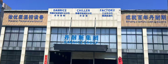 冷水机源头厂家
